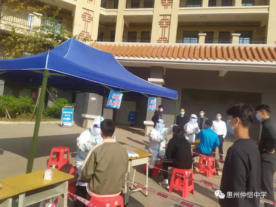 仲恺中学核酸采样现场