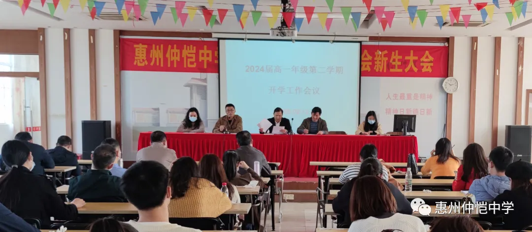 年级主任赵群祥做新学期工作部署