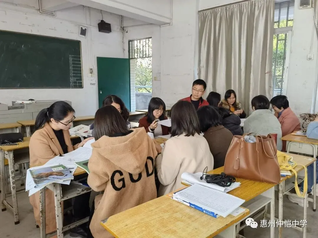 生物科组教师评课现场