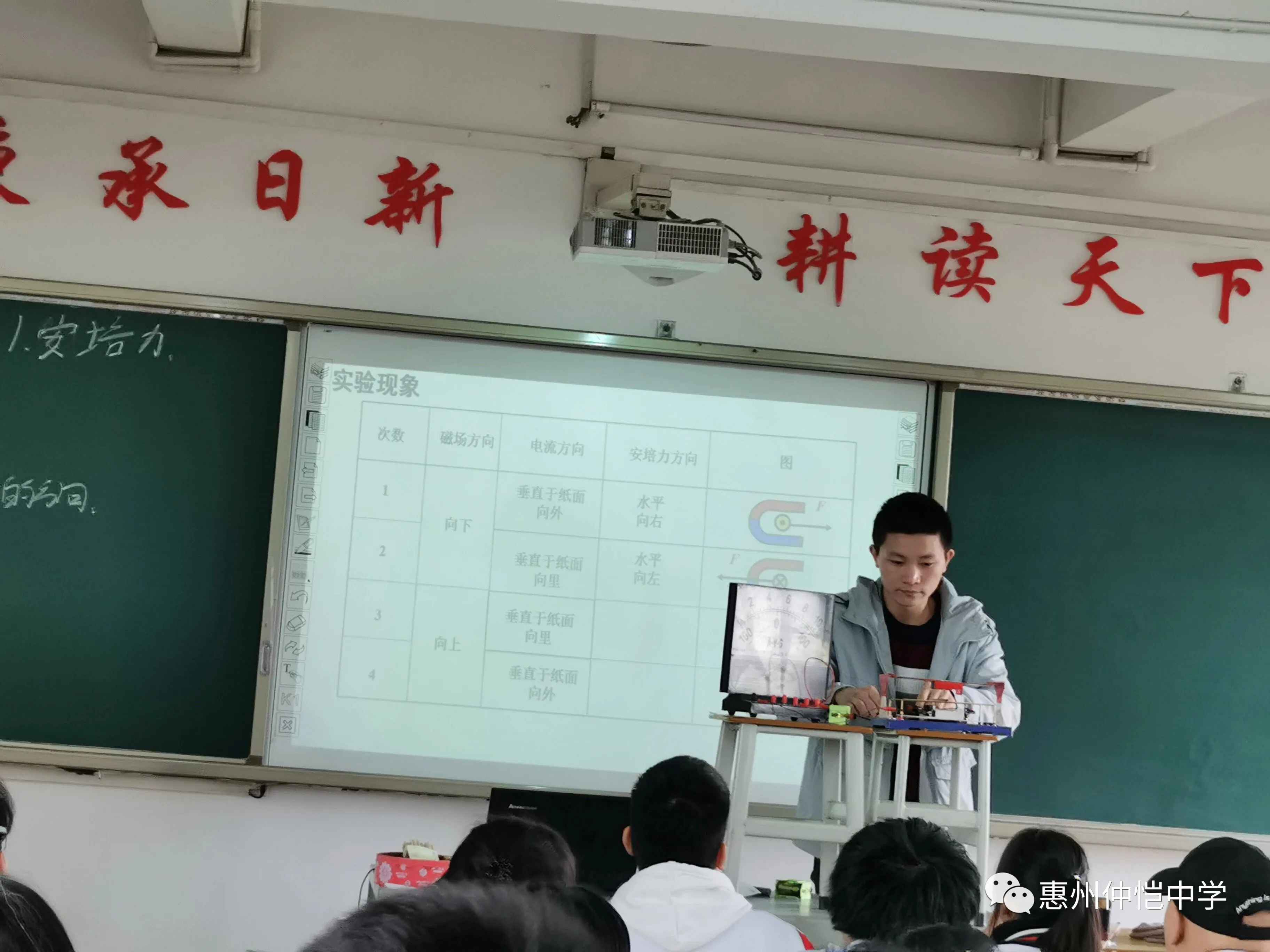 高二(11)班学生积极参与课堂互动的场景