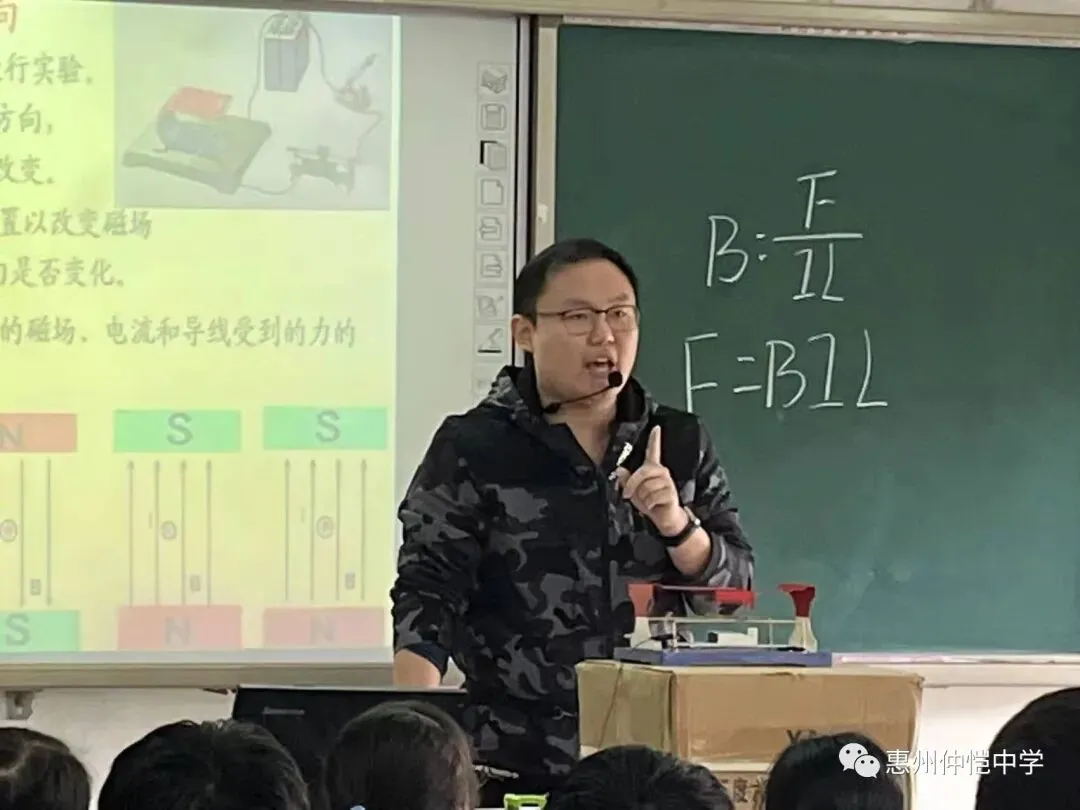 刘姣老师主持教研会议