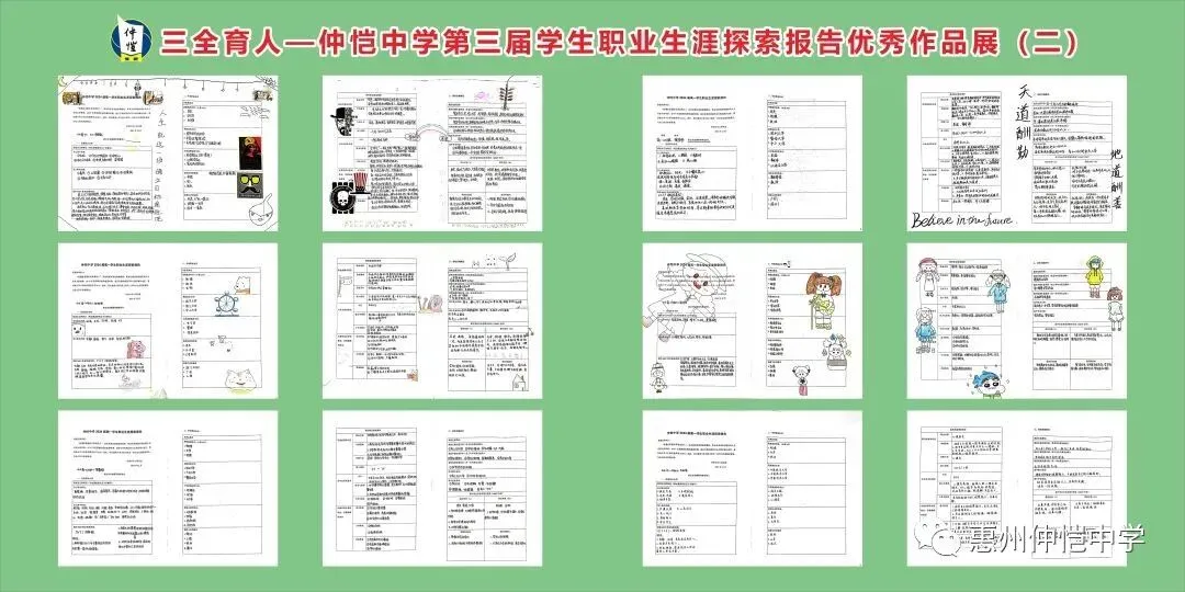 优秀指导老师合影