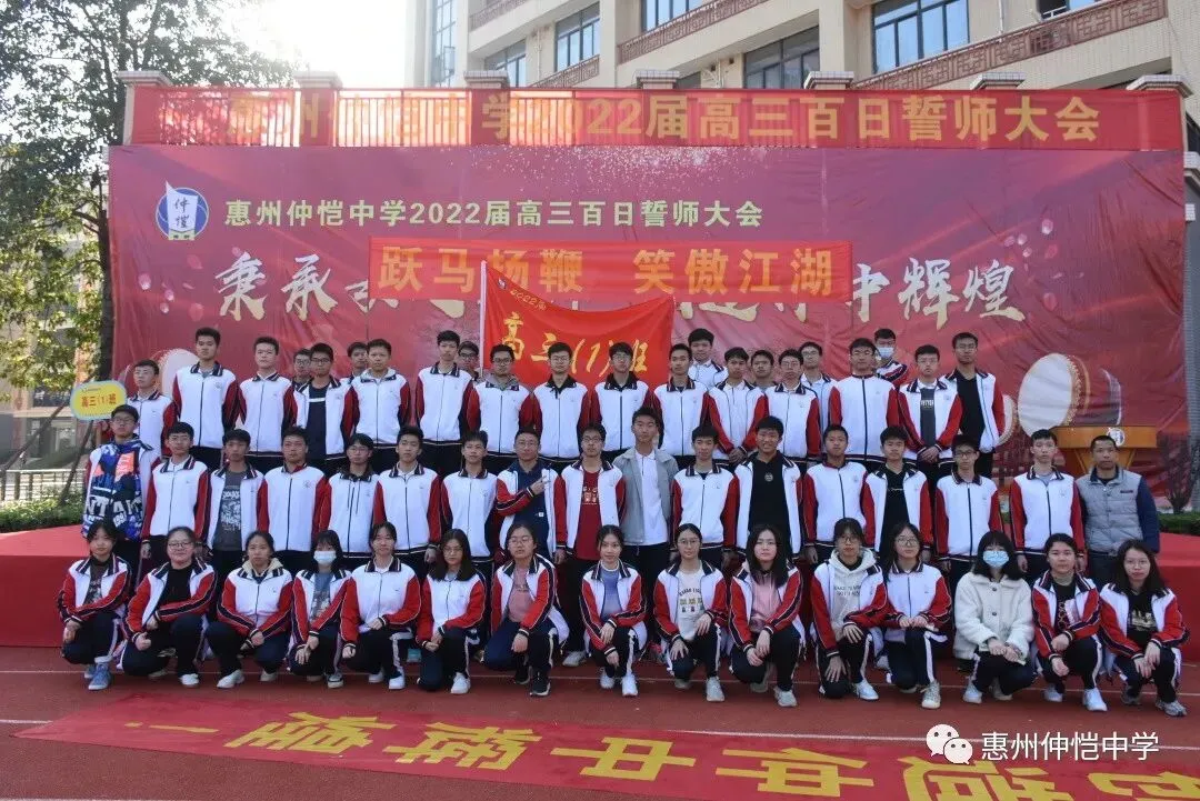 各班合影留念