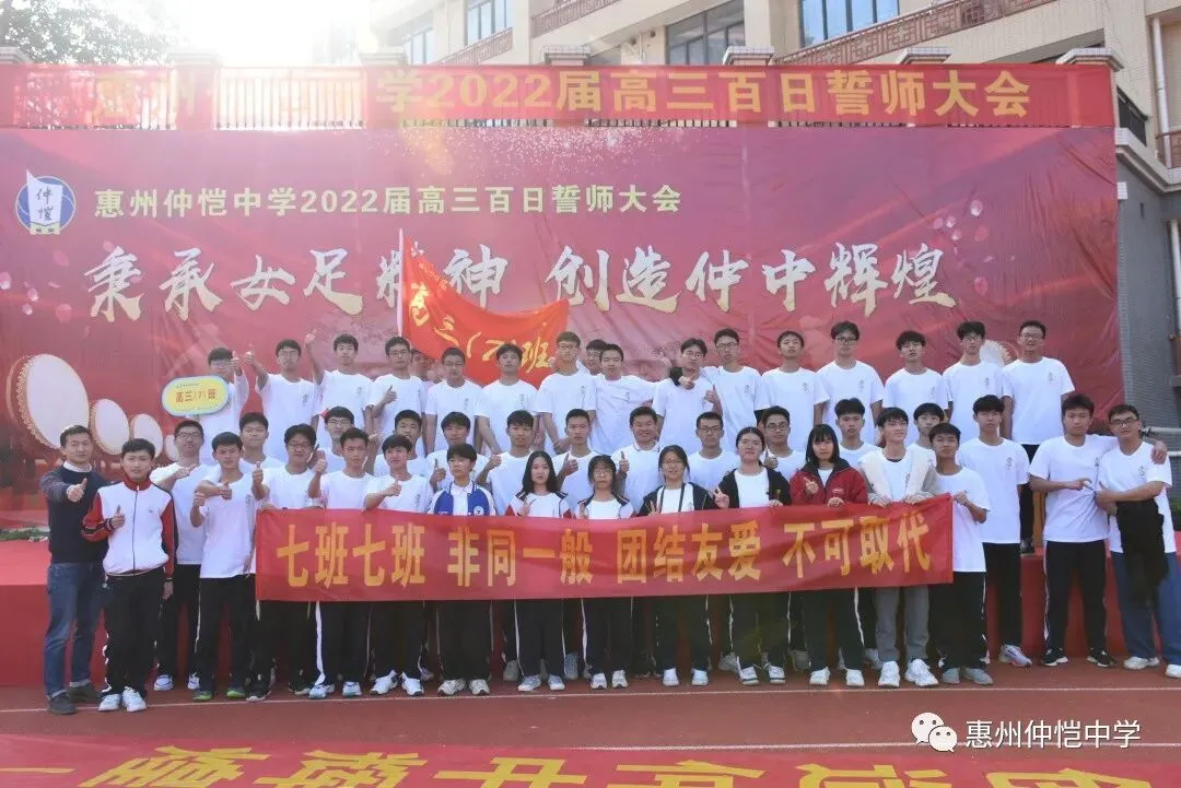 各班合影留念
