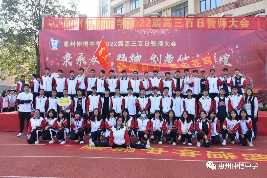 各班合影留念