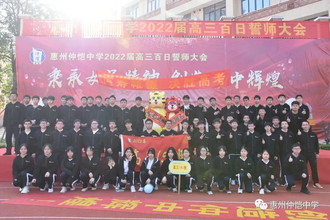 各班合影留念
