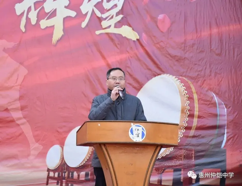 校长张干丁寄语高三学子
