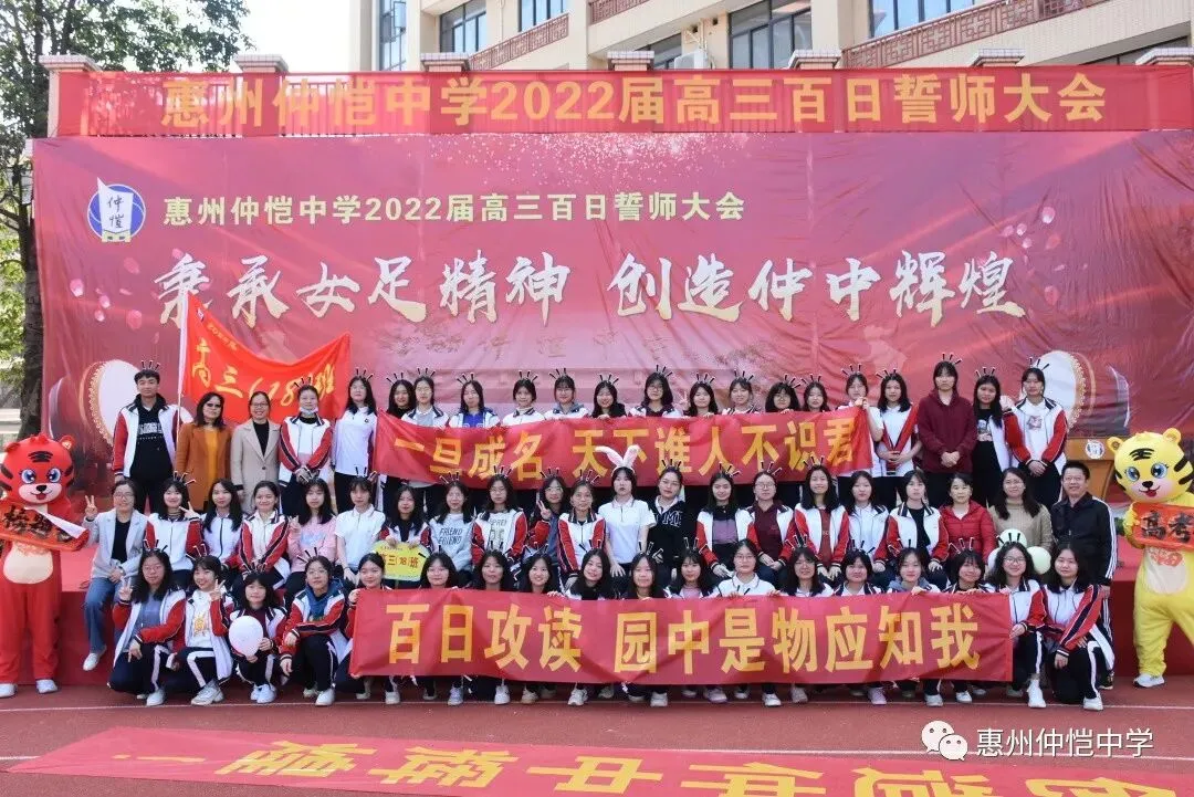 各班合影留念