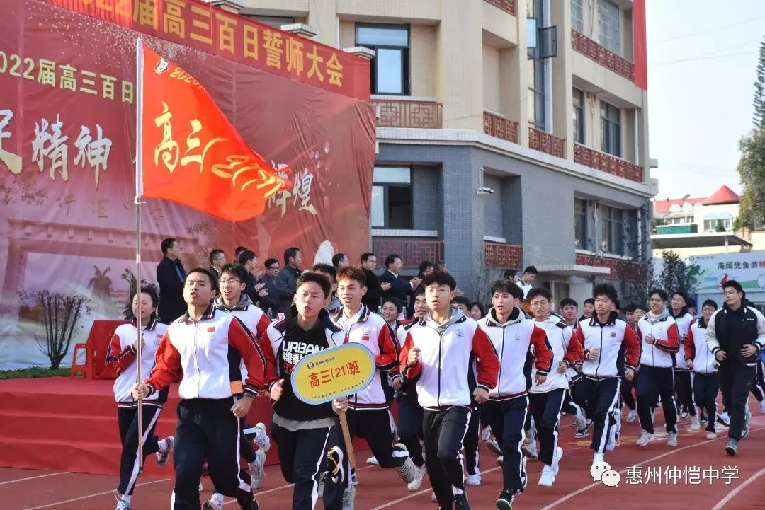 15班班级风采展示
