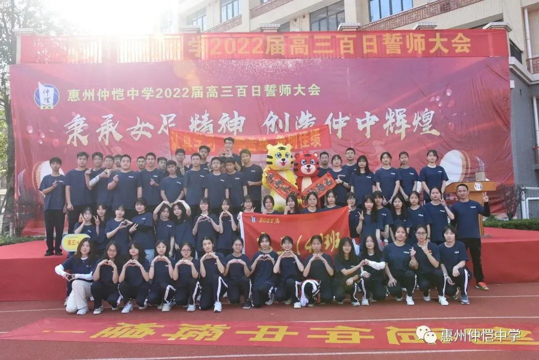 各班合影留念