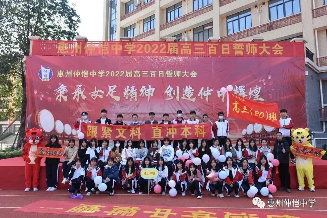 各班合影留念