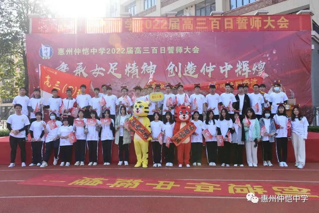 各班合影留念