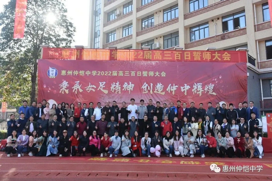 高三教师合影留念