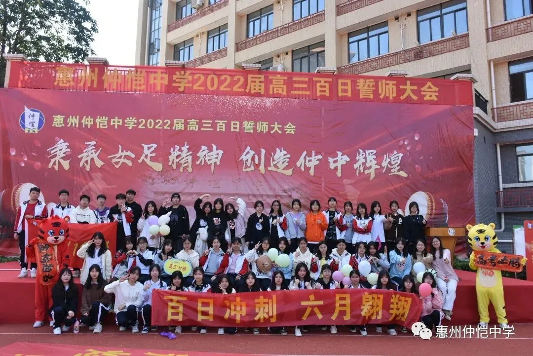 各班合影留念