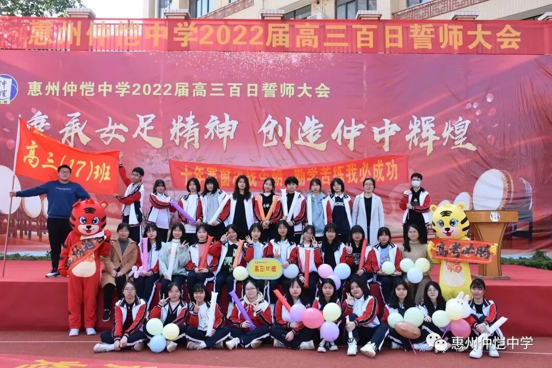 各班合影留念