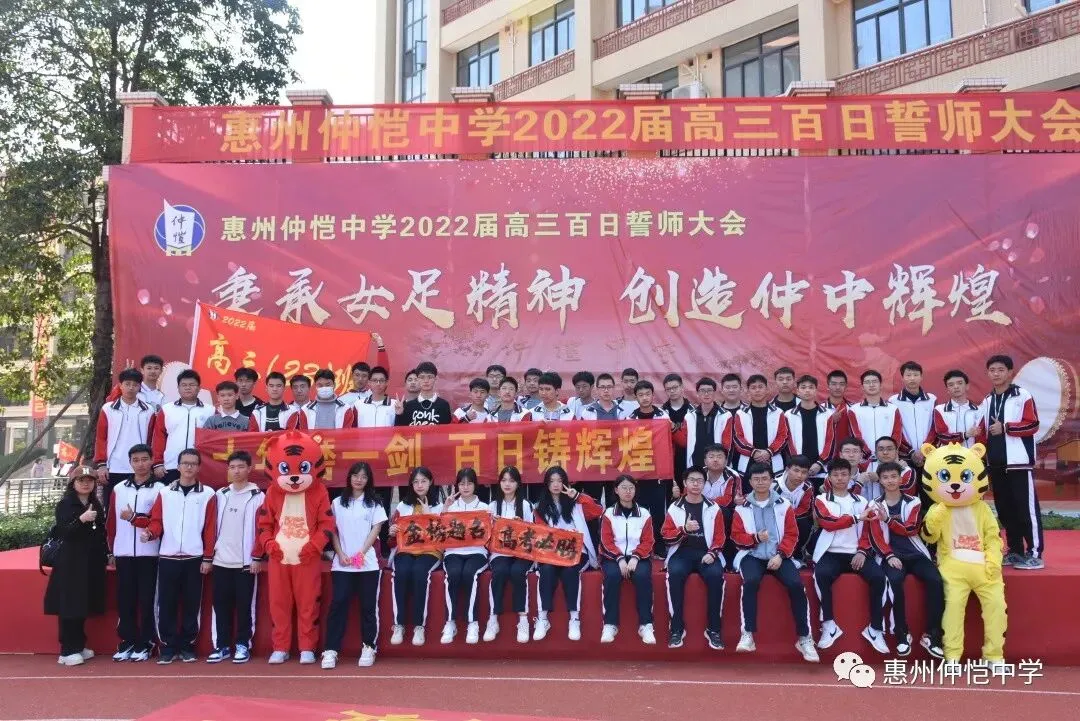 各班合影留念