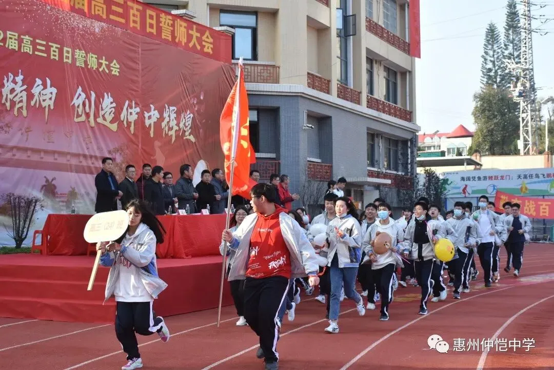 18班班级风采展示