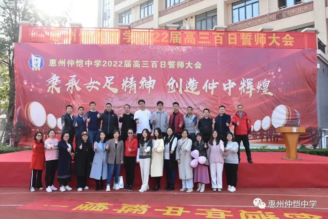 班主任合影留念