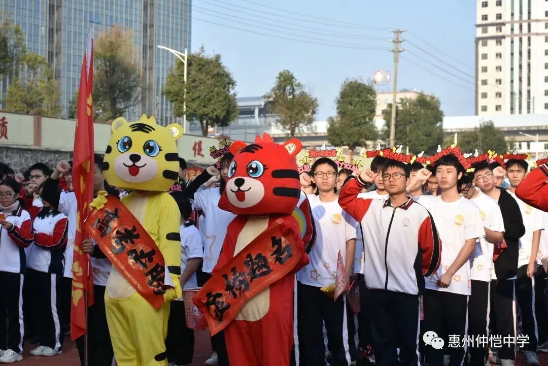 高三学子宣誓誓词