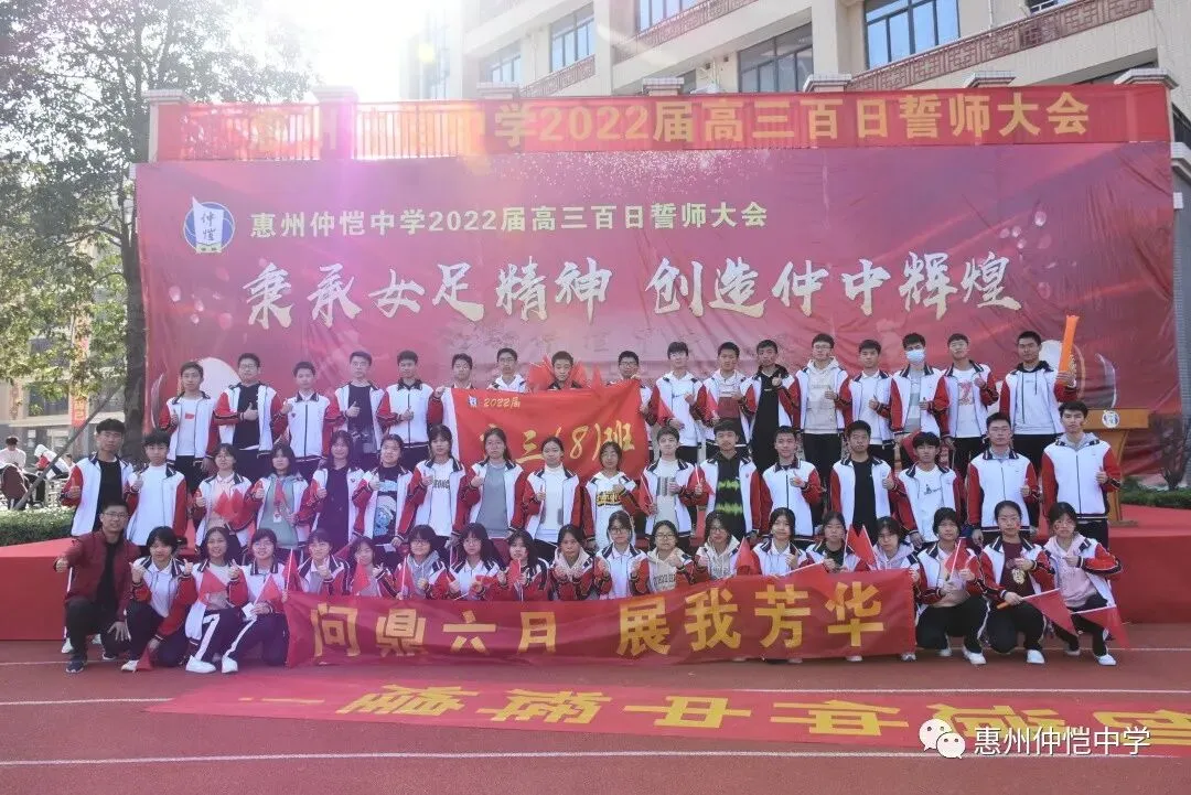 各班合影留念