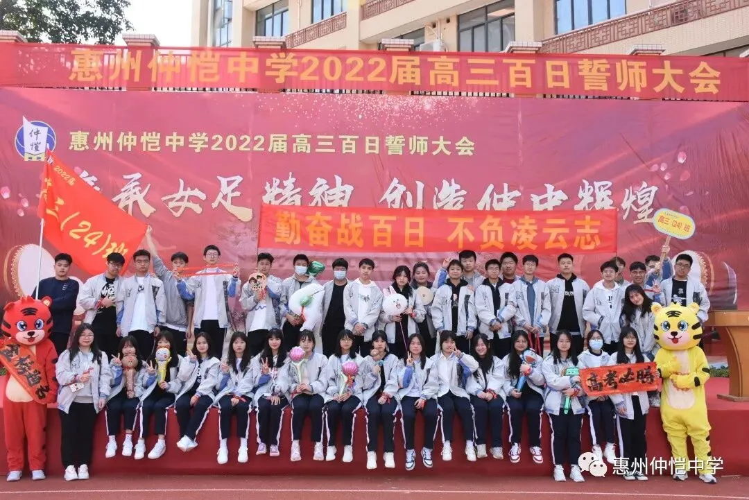 各班合影留念