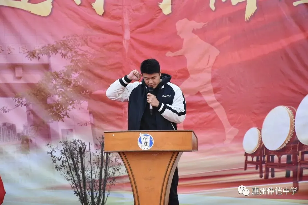 高三学子宣誓誓词