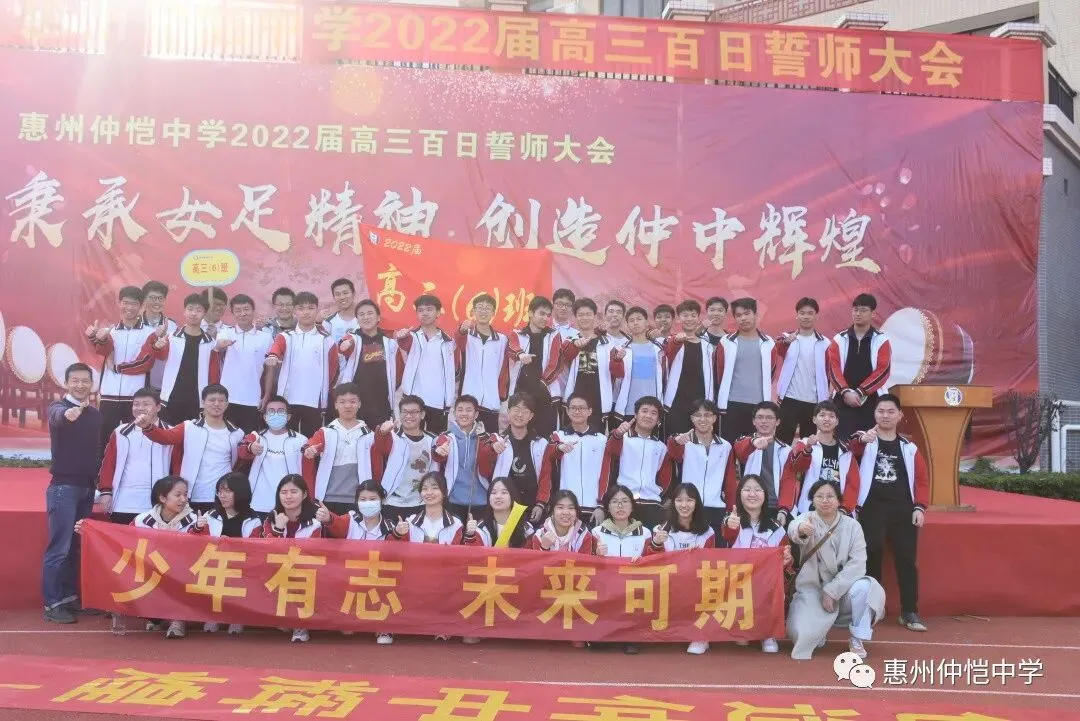 各班合影留念