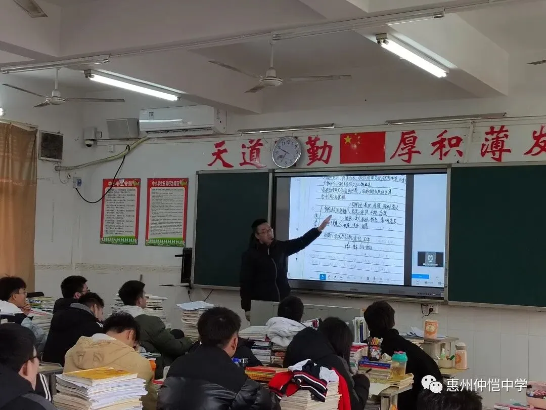 政治科组教师们在课后进行评课、交流与分享