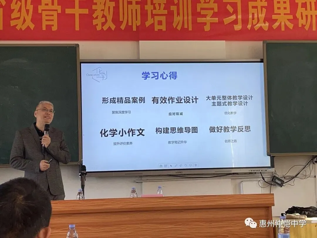王春江老师以生动案例阐述深度教学研究的重要性