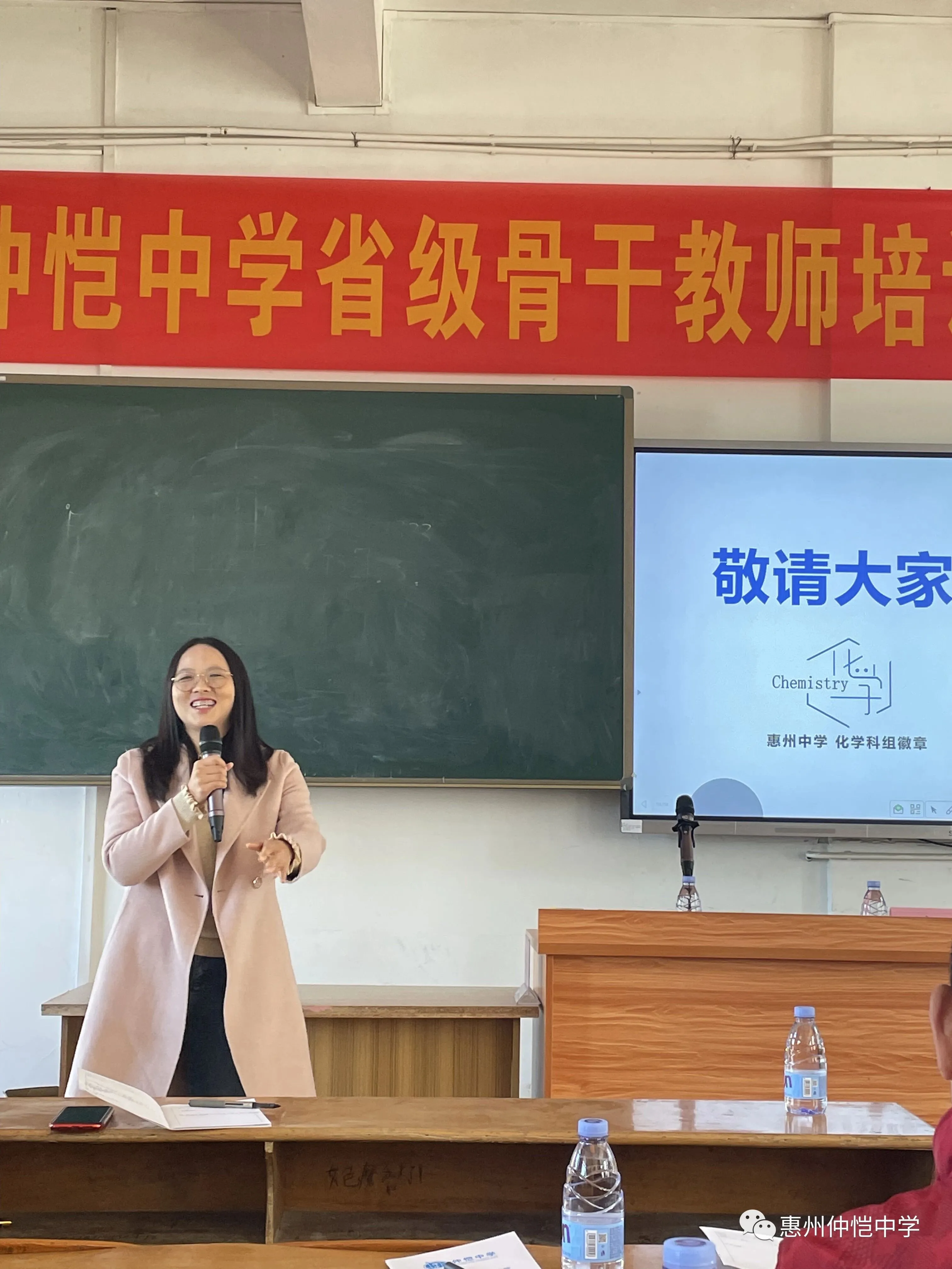 研讨会现场师生合影留念(示意图)