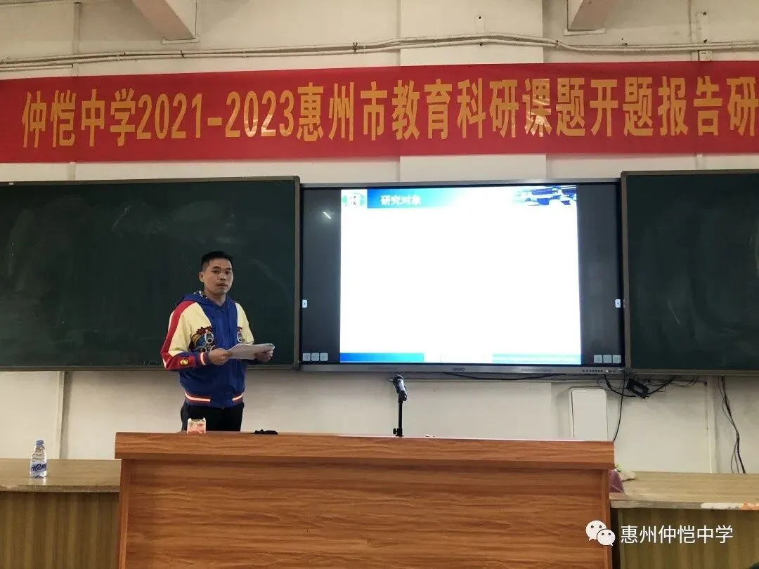 课题主持人介绍课题预期成果