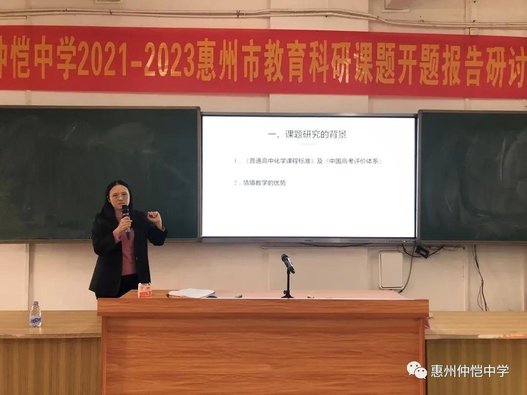 课题主持人展示课题研究时间节点