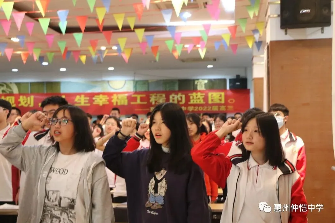 誓师大会现场学生风采