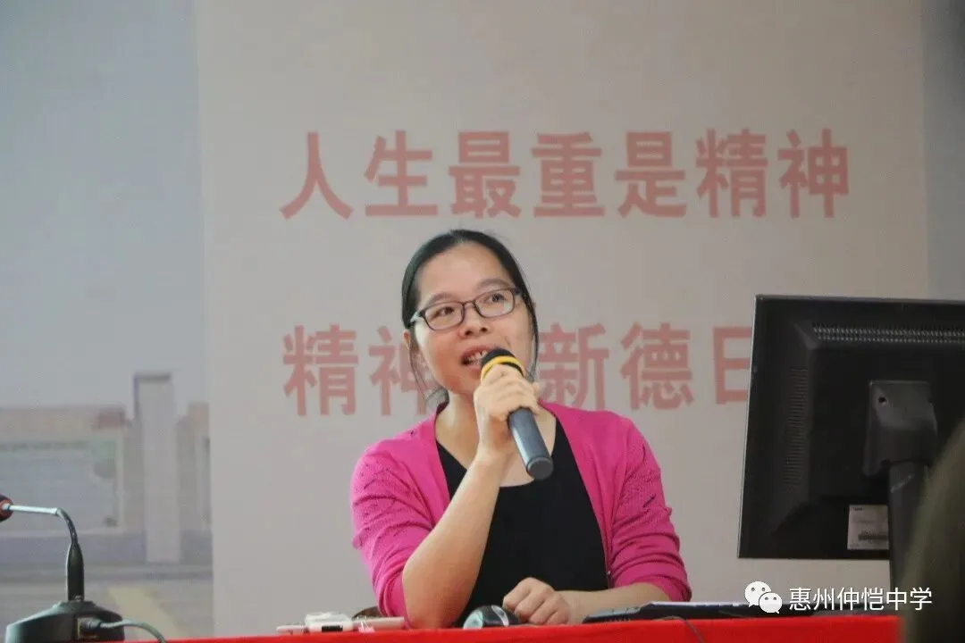钟慧娟副主任作励志演讲