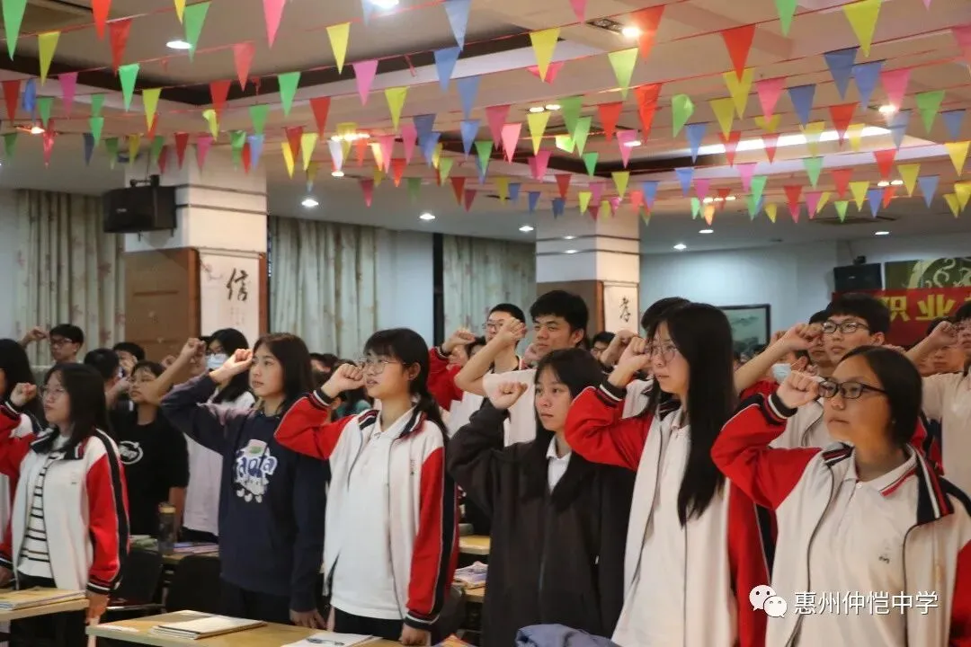 高三学生进行高考誓师