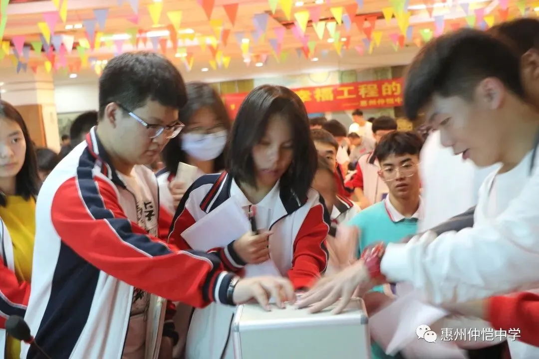 学生们在誓师大会上