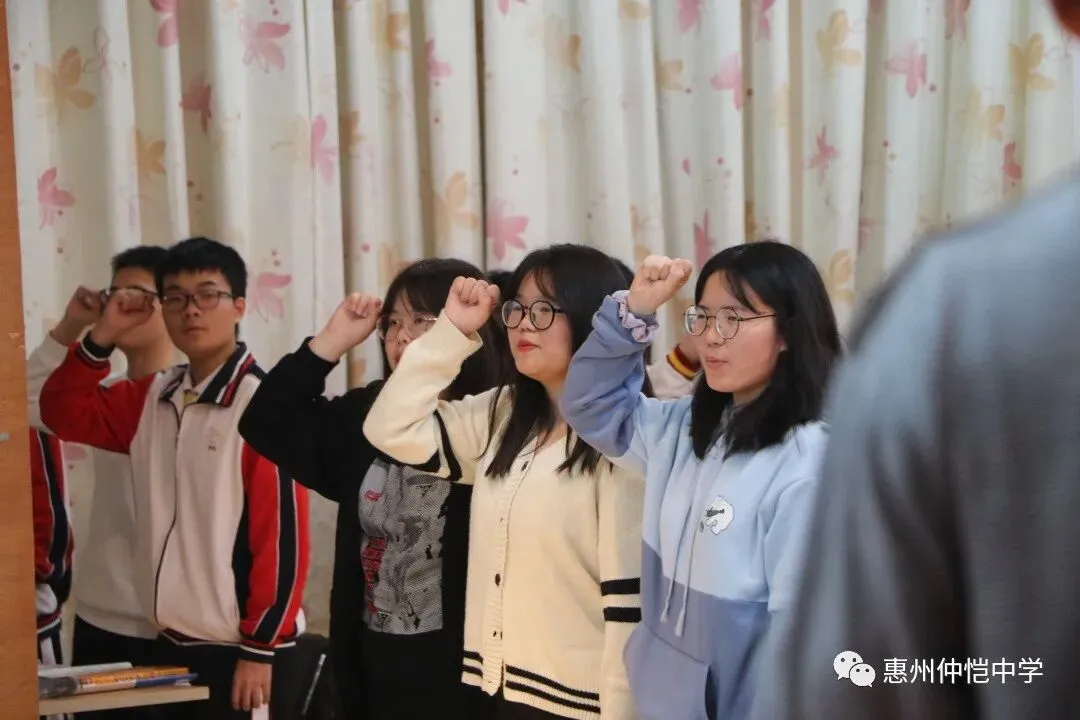 学生们充满斗志的表情