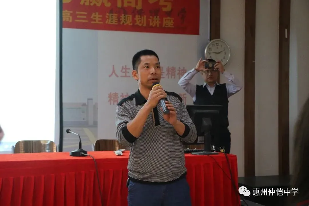 教研处袁前主任寄语学生