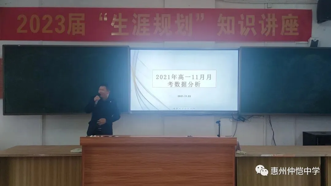 年级主任赵群祥总结分析教学问题并部署工作
