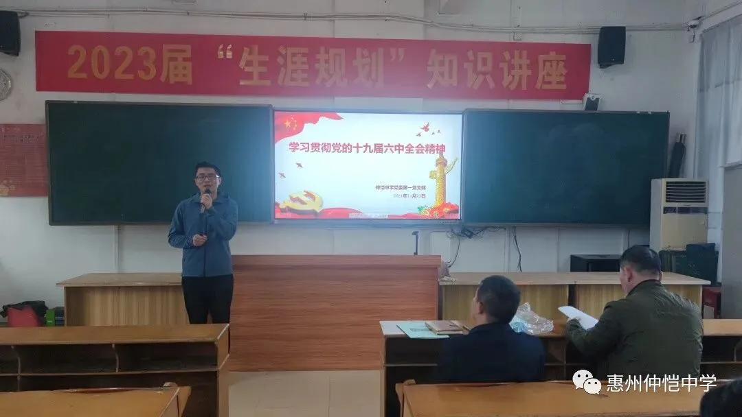 校长助理蒋伦寿进行月考数据分析