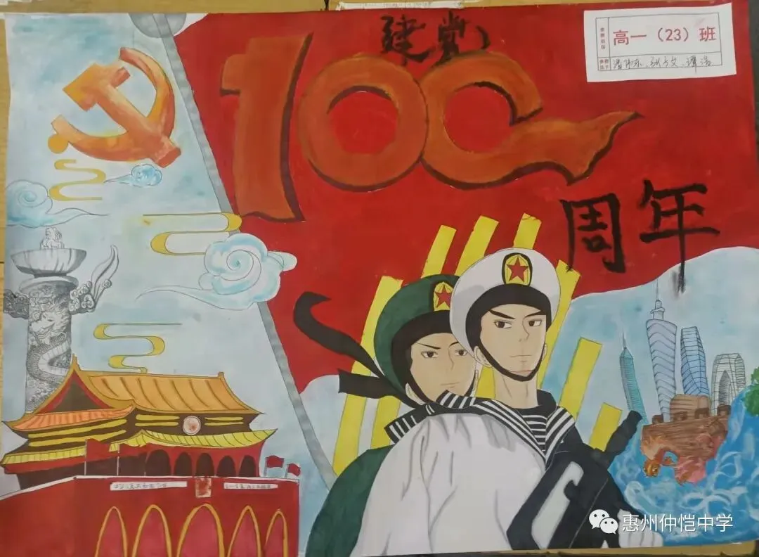 学生创作的优秀绘画作品