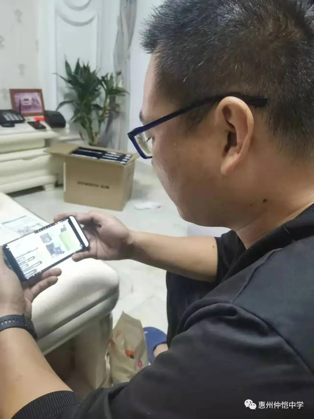 家长认真学习正向焦点沟通法的三个步骤