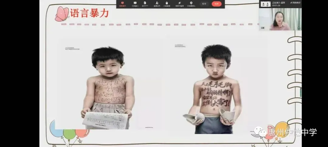 李华华老师分析青春期孩子身心特点与亲子冲突