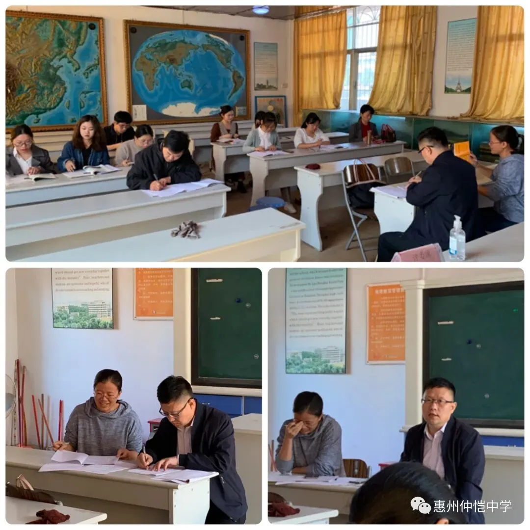 仲恺中学地理科组评课研讨现场