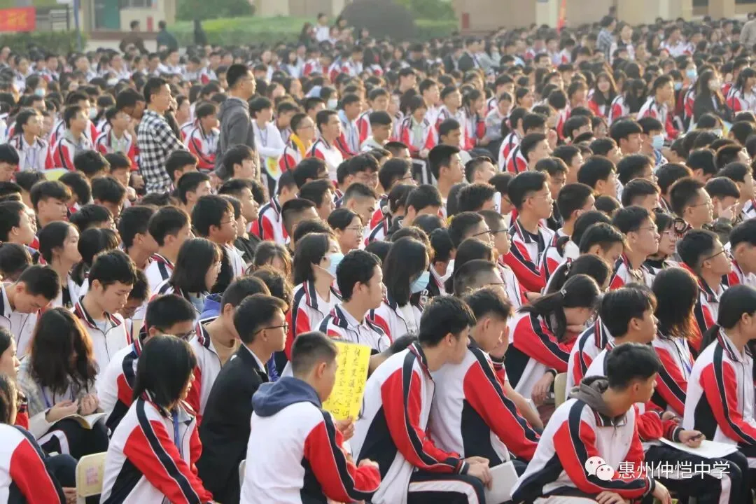 马相华老师与惠州仲恺中学师生互动交流