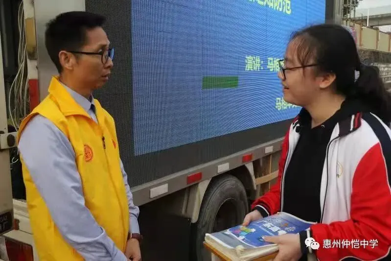 马相华老师呼吁大家遵守交通法规
