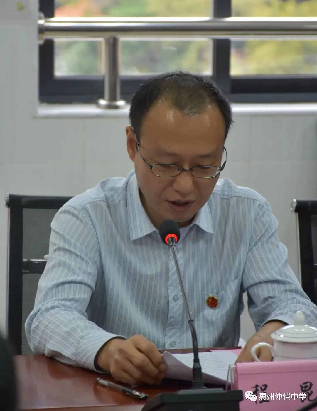 民盟广东省委会专职副主委程昆发表总结讲话