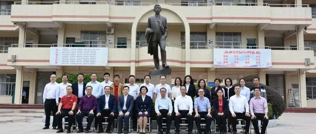 民盟仲恺高新区支部“盟员之家”在仲恺中学揭牌,共促发展