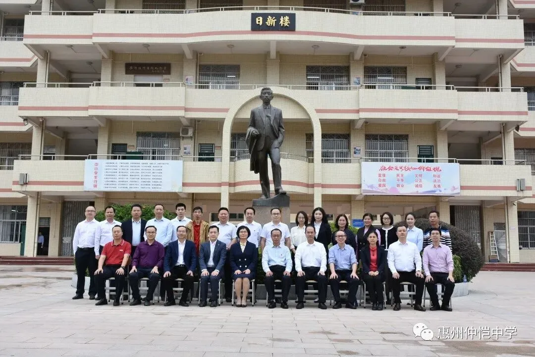 民盟仲恺高新区支部“盟员之家”揭牌仪式现场