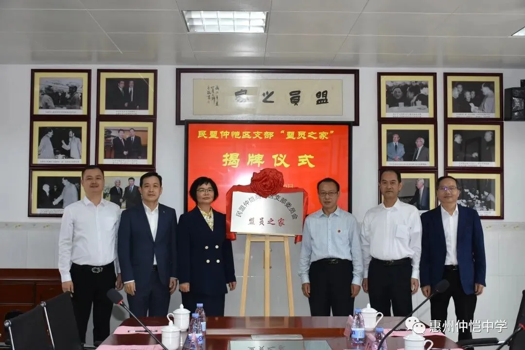 与会领导在座谈会上进行交流